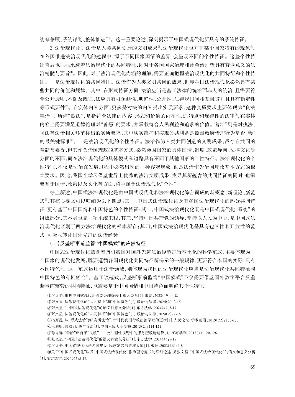 006_林思宇_6.jpg