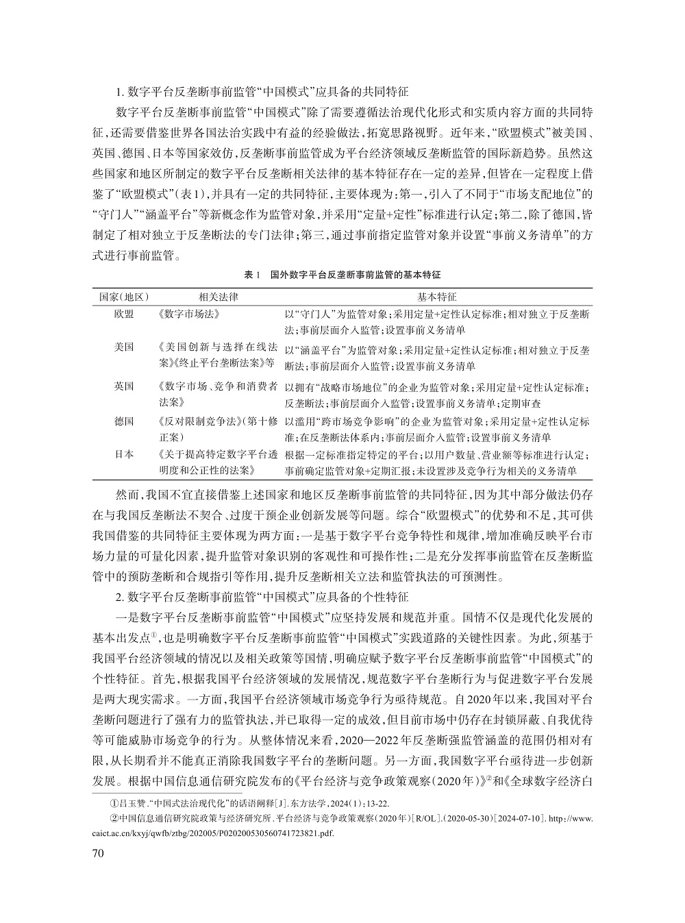 006_林思宇_7.jpg