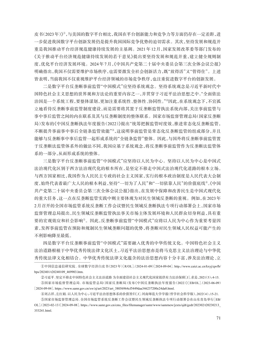 006_林思宇_8.jpg