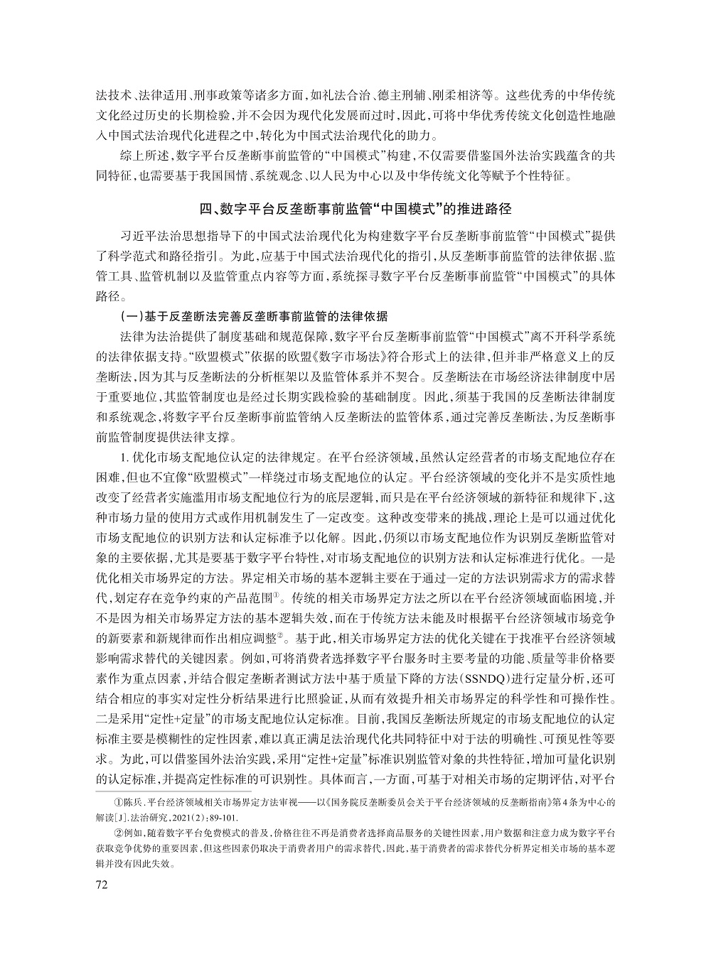 006_林思宇_9.jpg