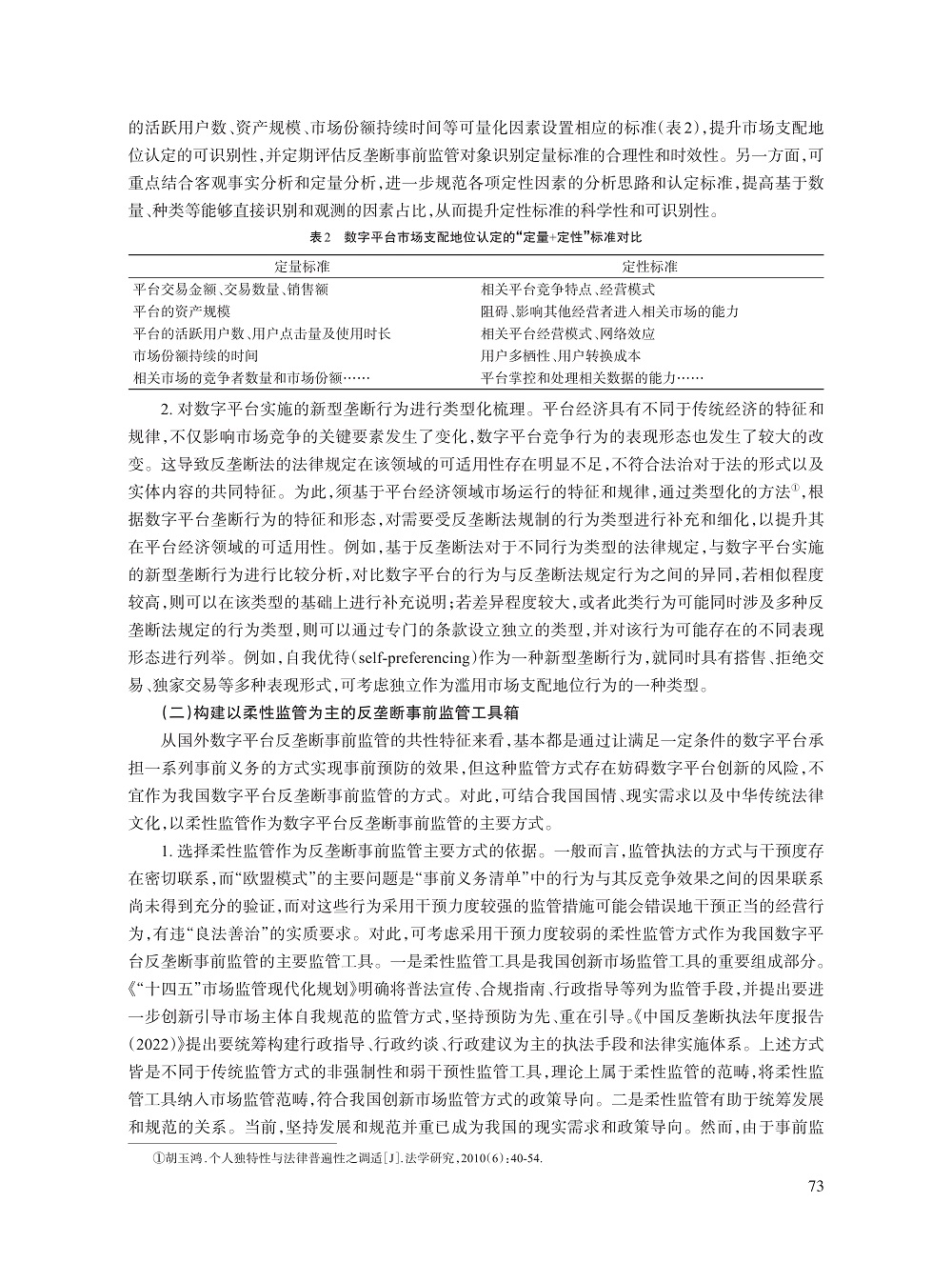 006_林思宇_10.jpg