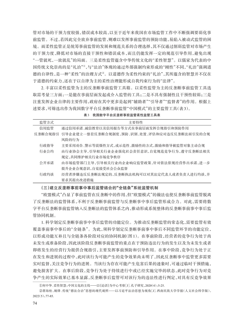006_林思宇_11.jpg