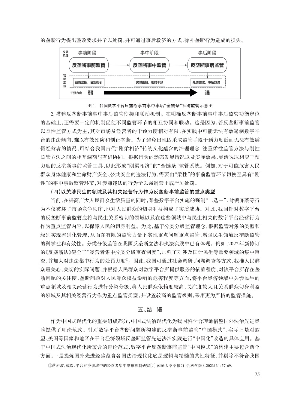 006_林思宇_12.jpg
