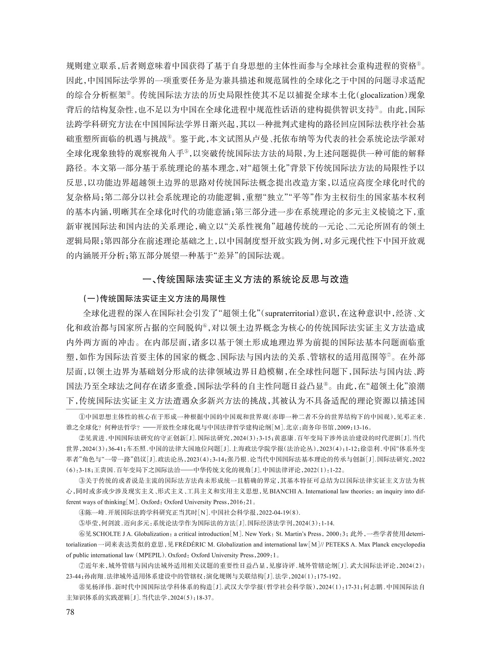 007_毕莹_2.jpg