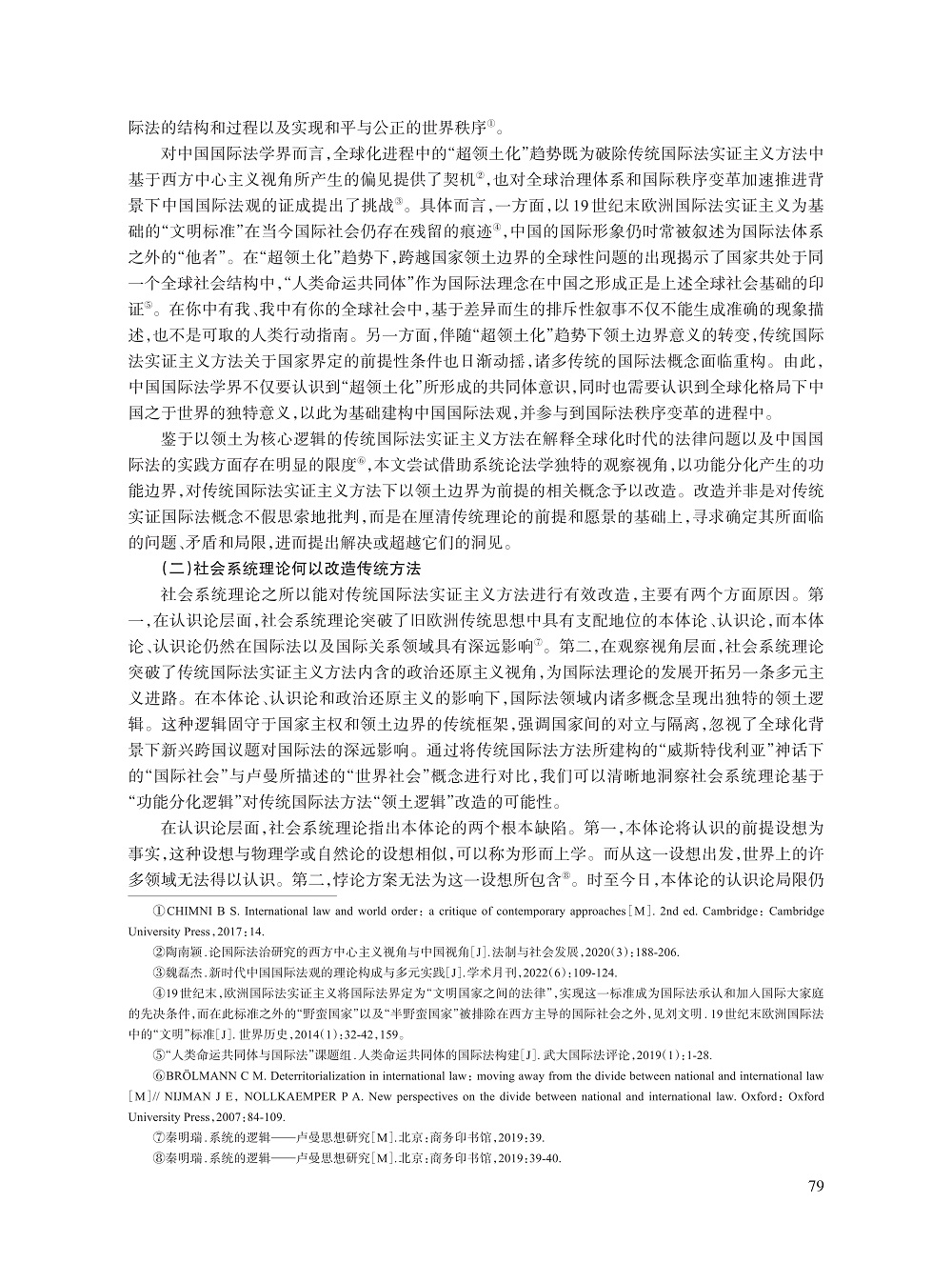 007_毕莹_3.jpg