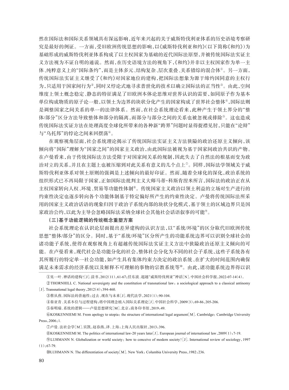 007_毕莹_4.jpg