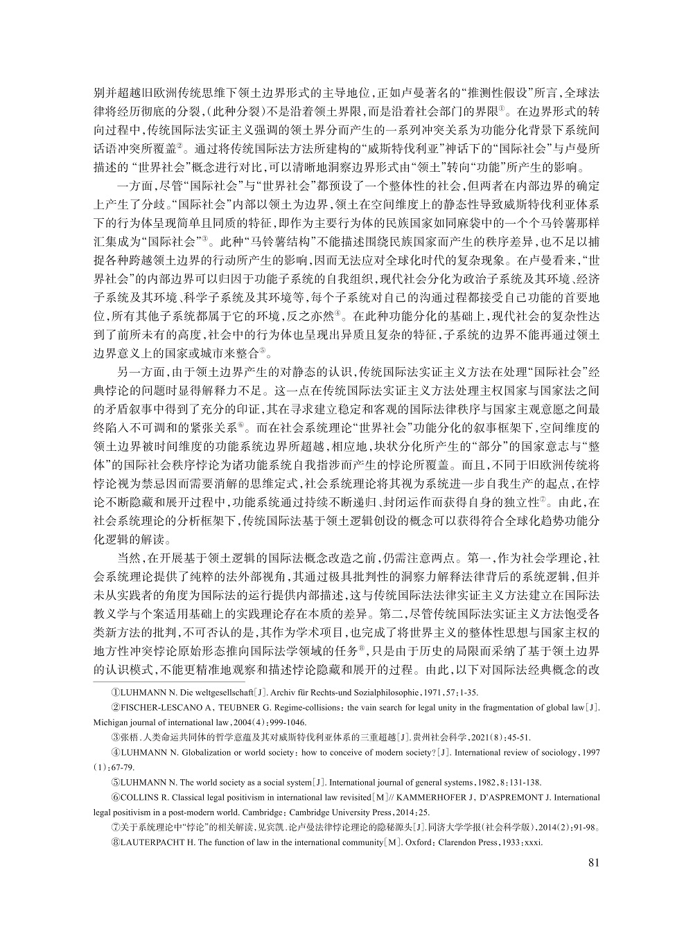 007_毕莹_5.jpg