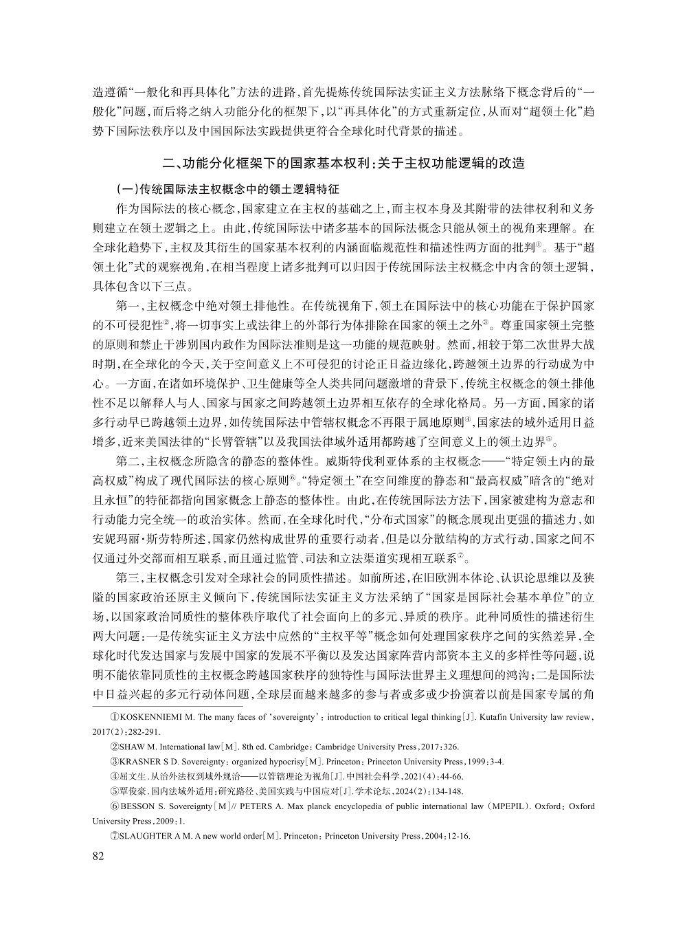 007_毕莹_6.jpg