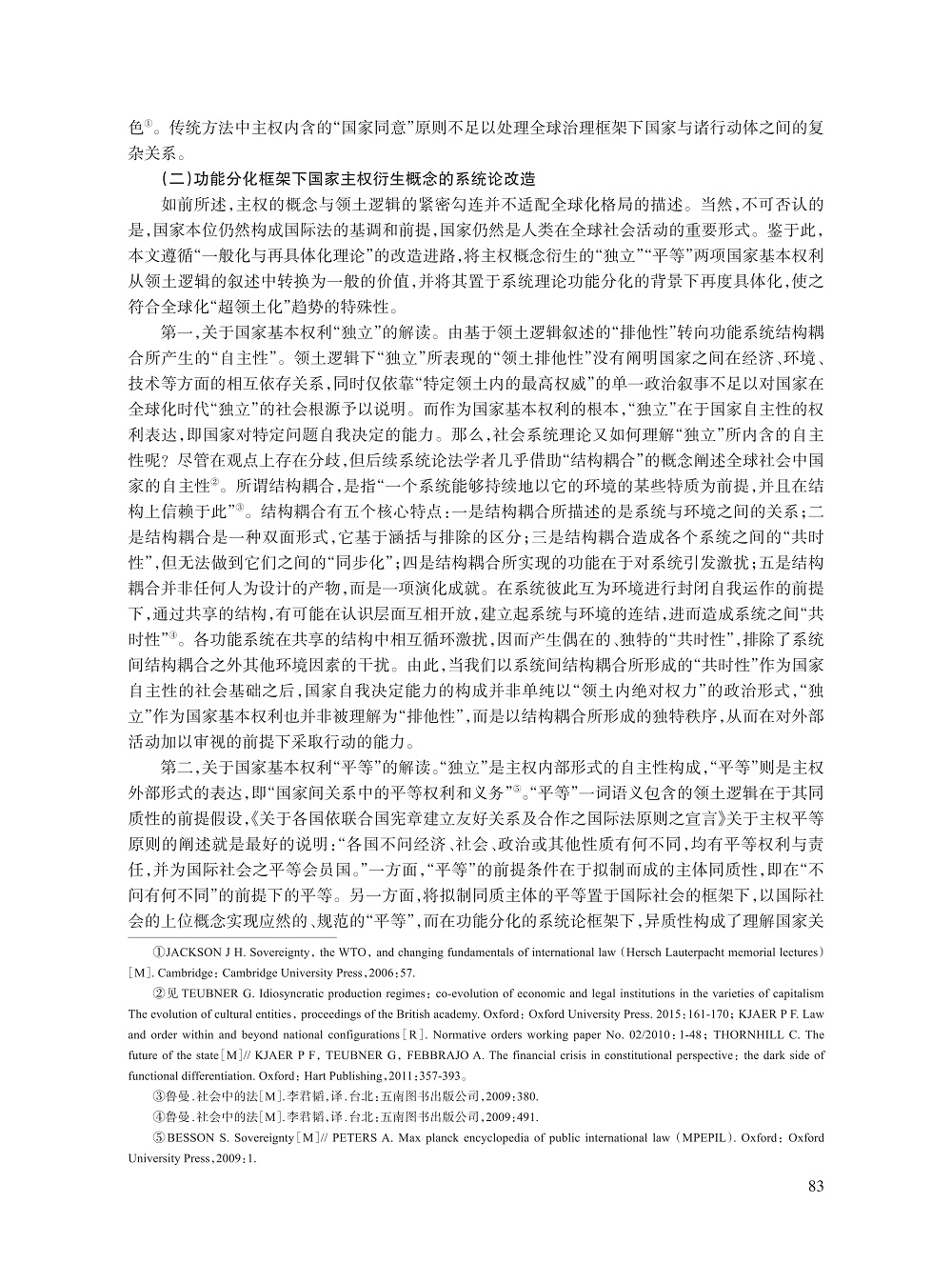 007_毕莹_7.jpg