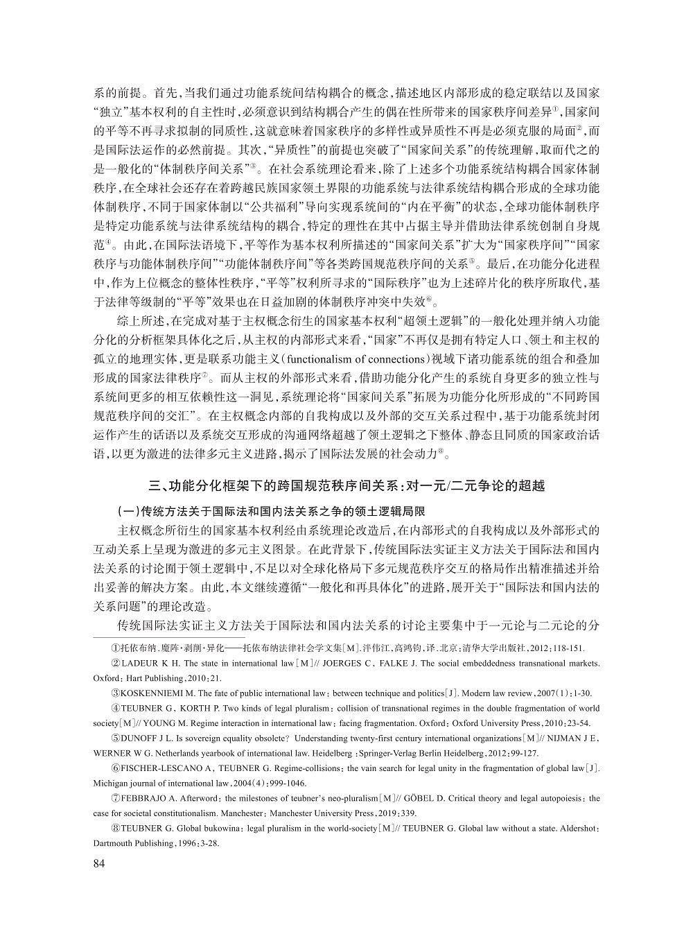 007_毕莹_8.jpg