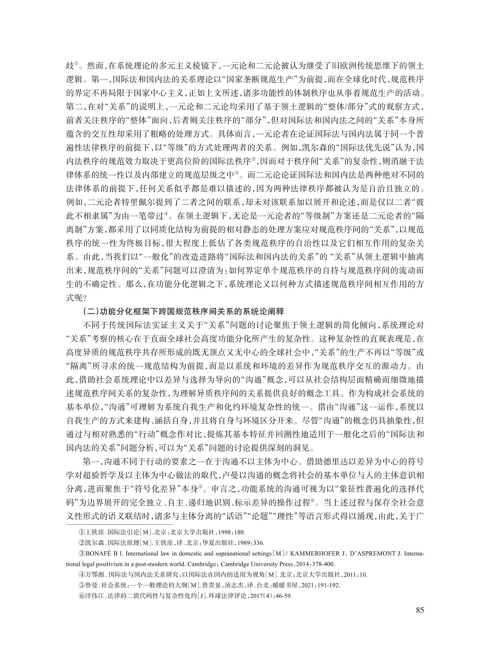 007_毕莹_9.jpg