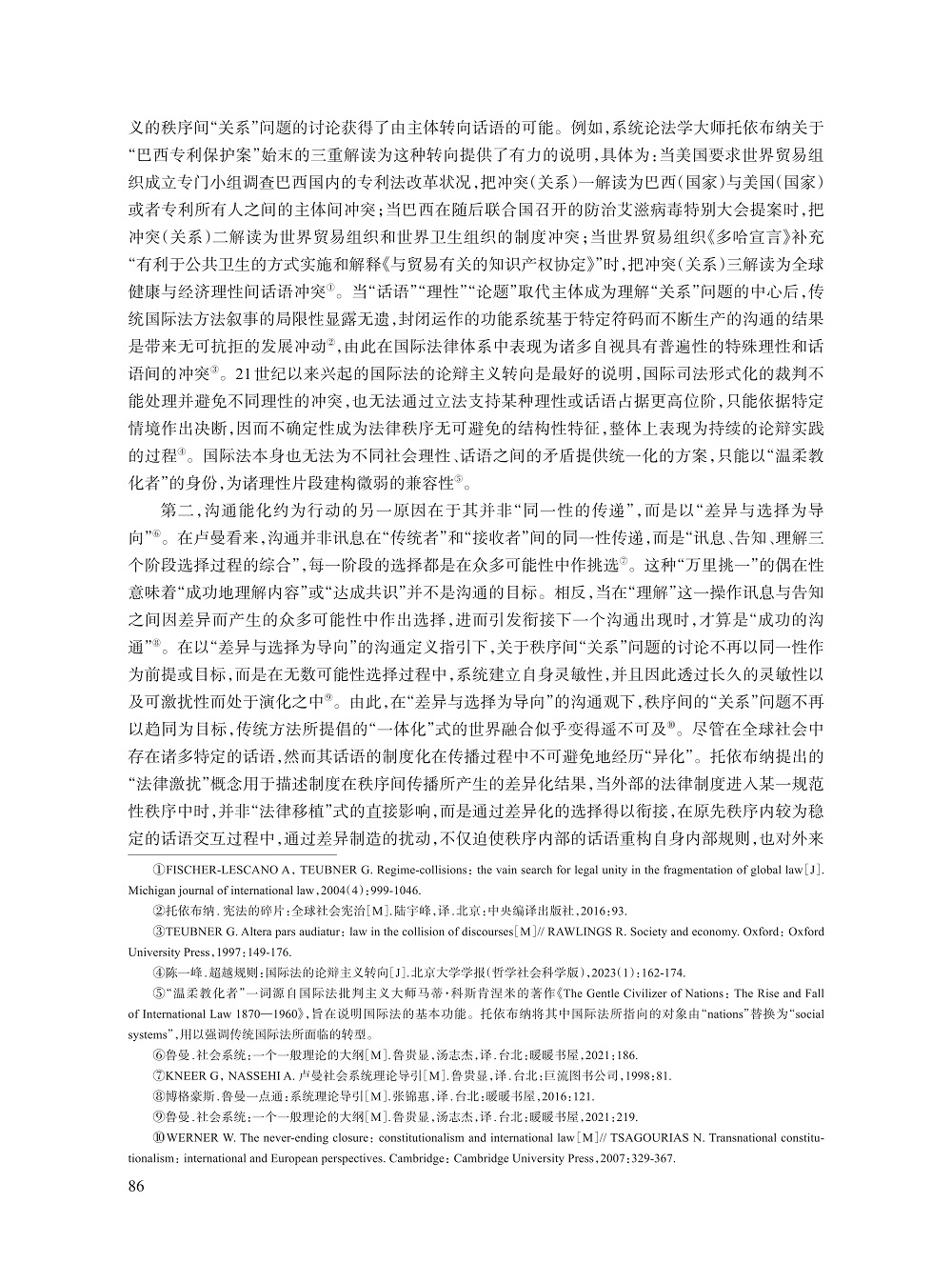 007_毕莹_10.jpg