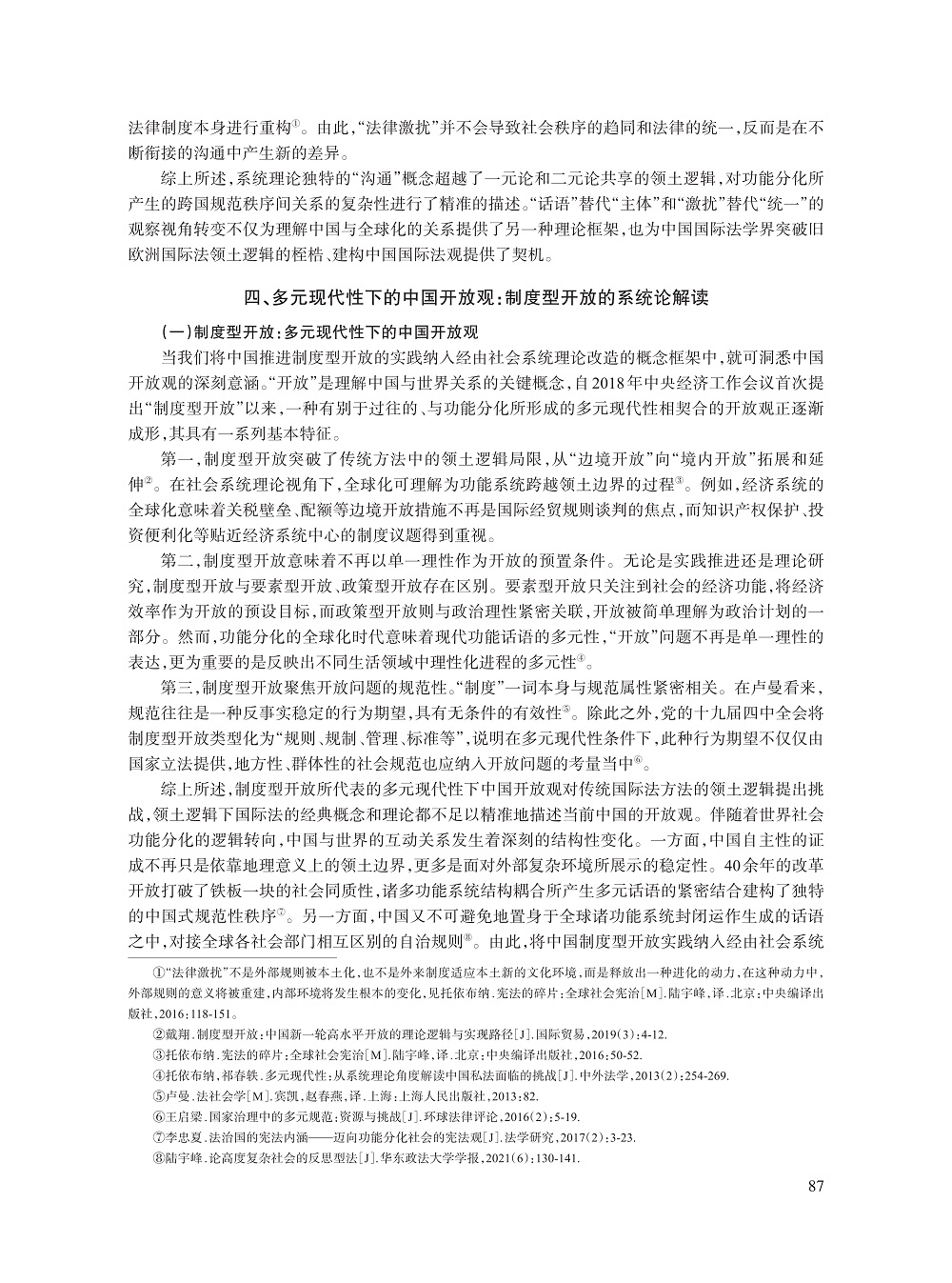 007_毕莹_11.jpg