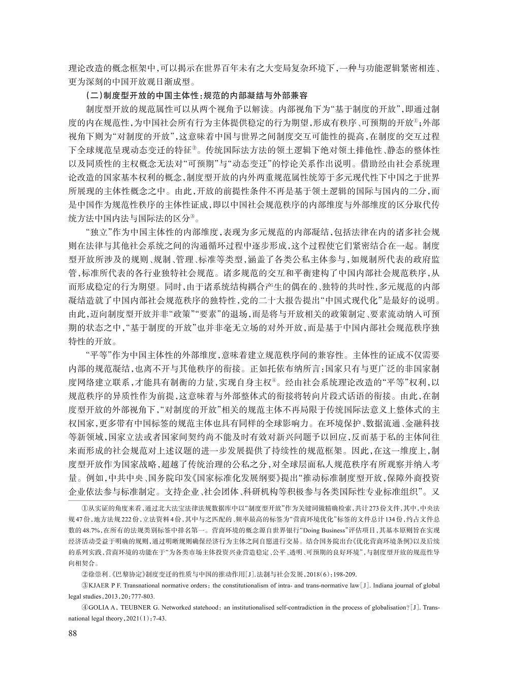 007_毕莹_12.jpg