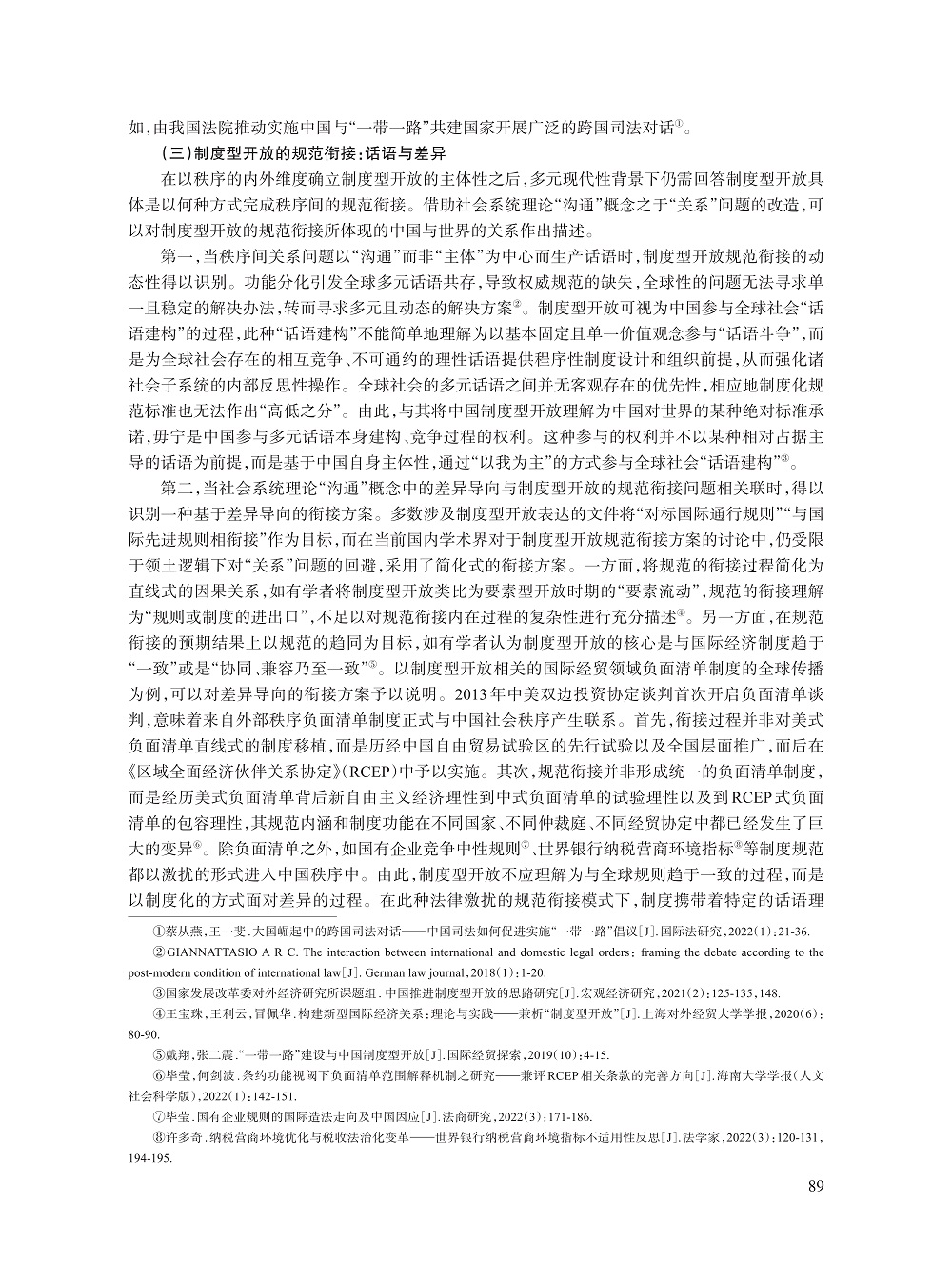 007_毕莹_13.jpg