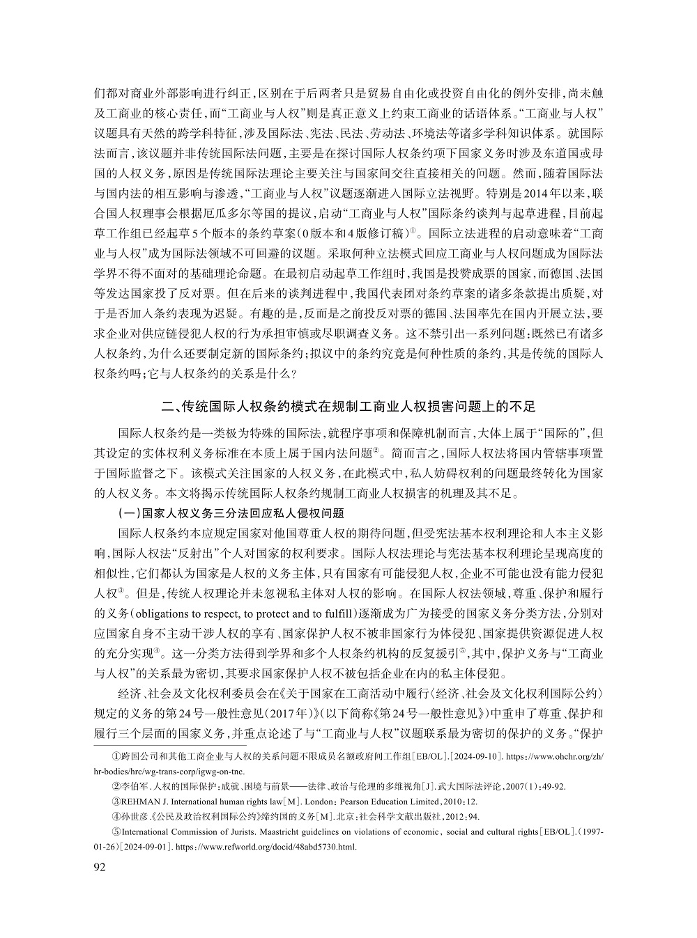008_于亮_2.jpg