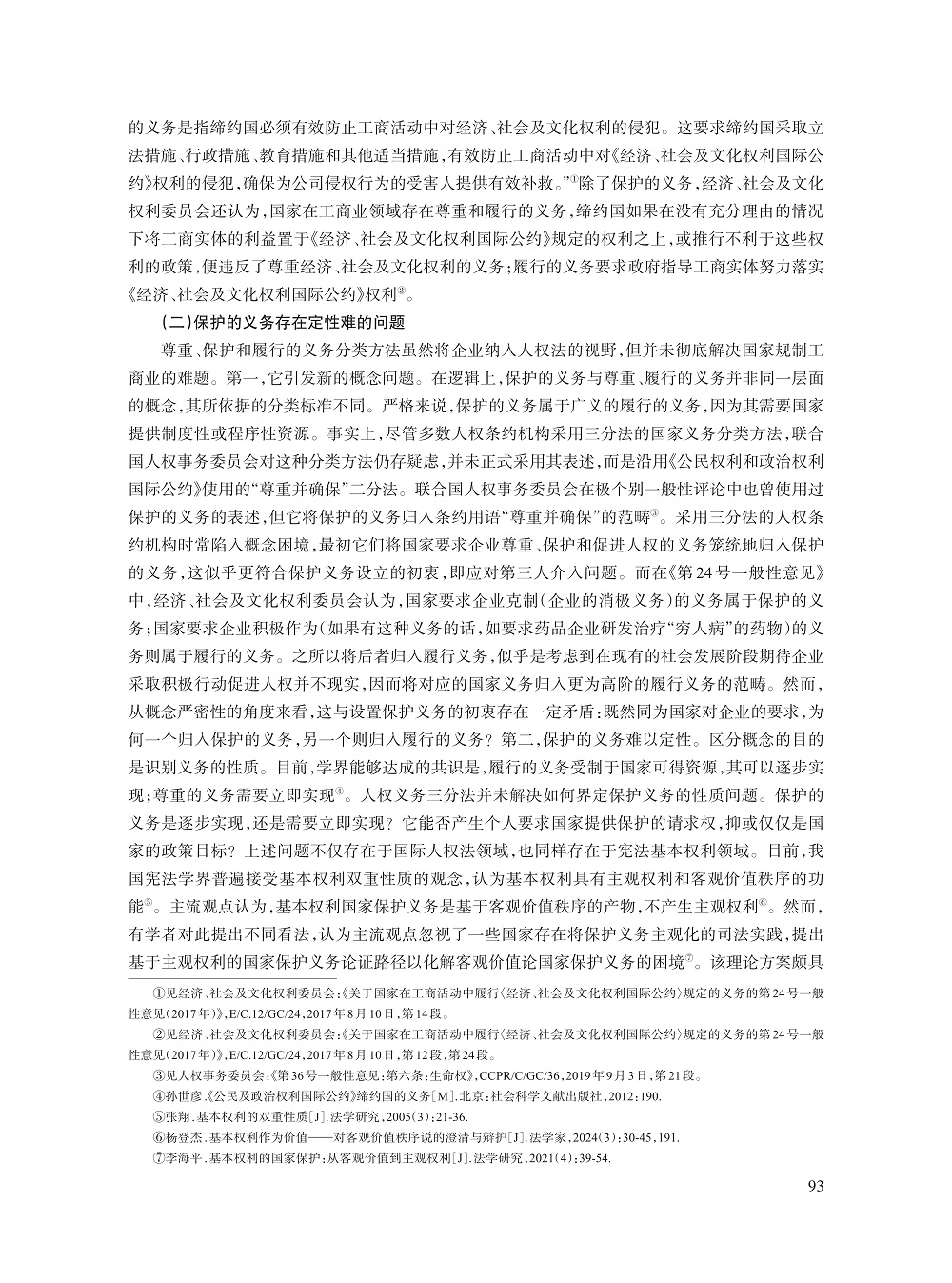 008_于亮_3.jpg