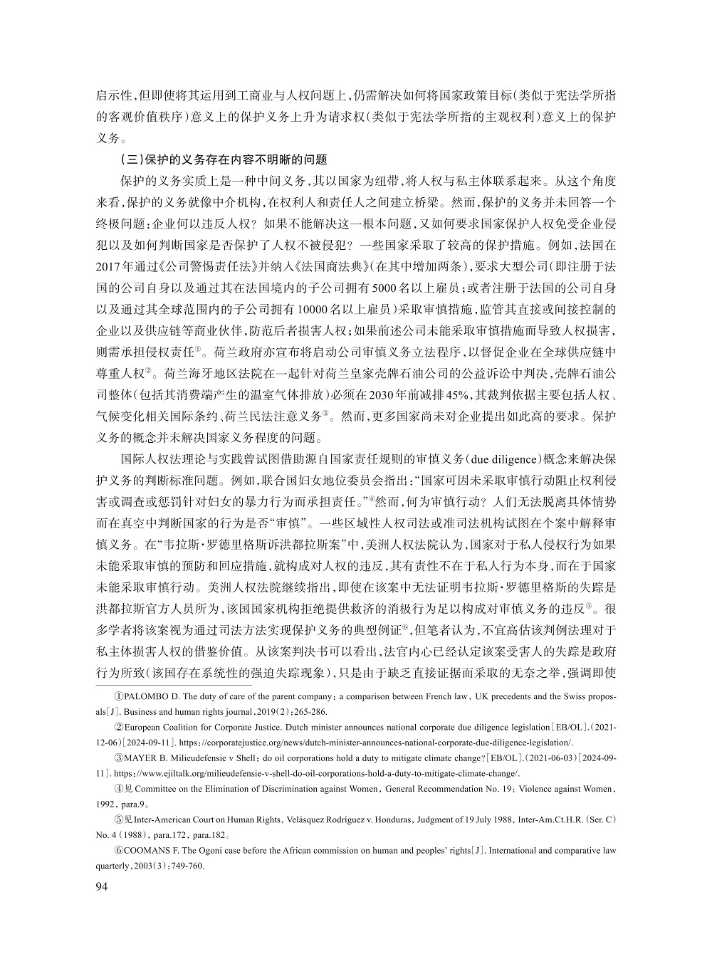 008_于亮_4.jpg