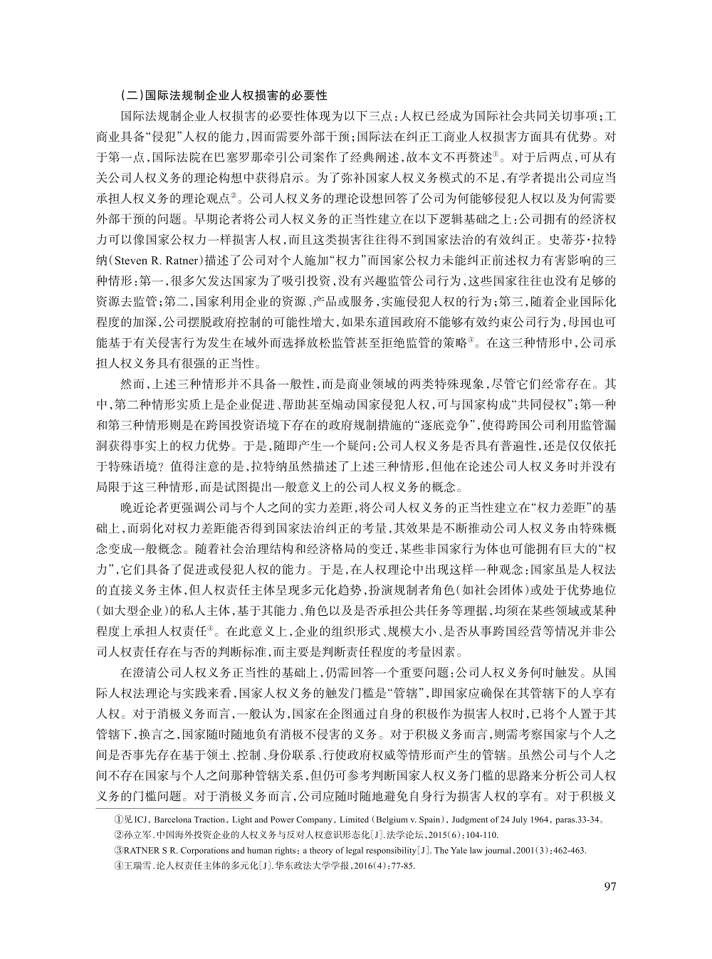 008_于亮_7.jpg