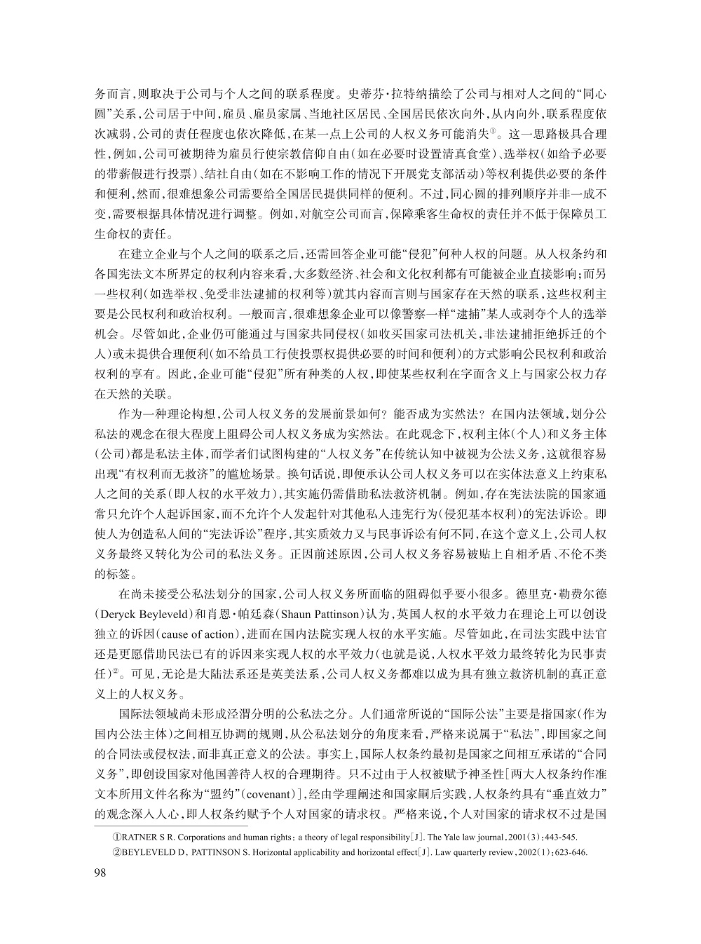 008_于亮_8.jpg