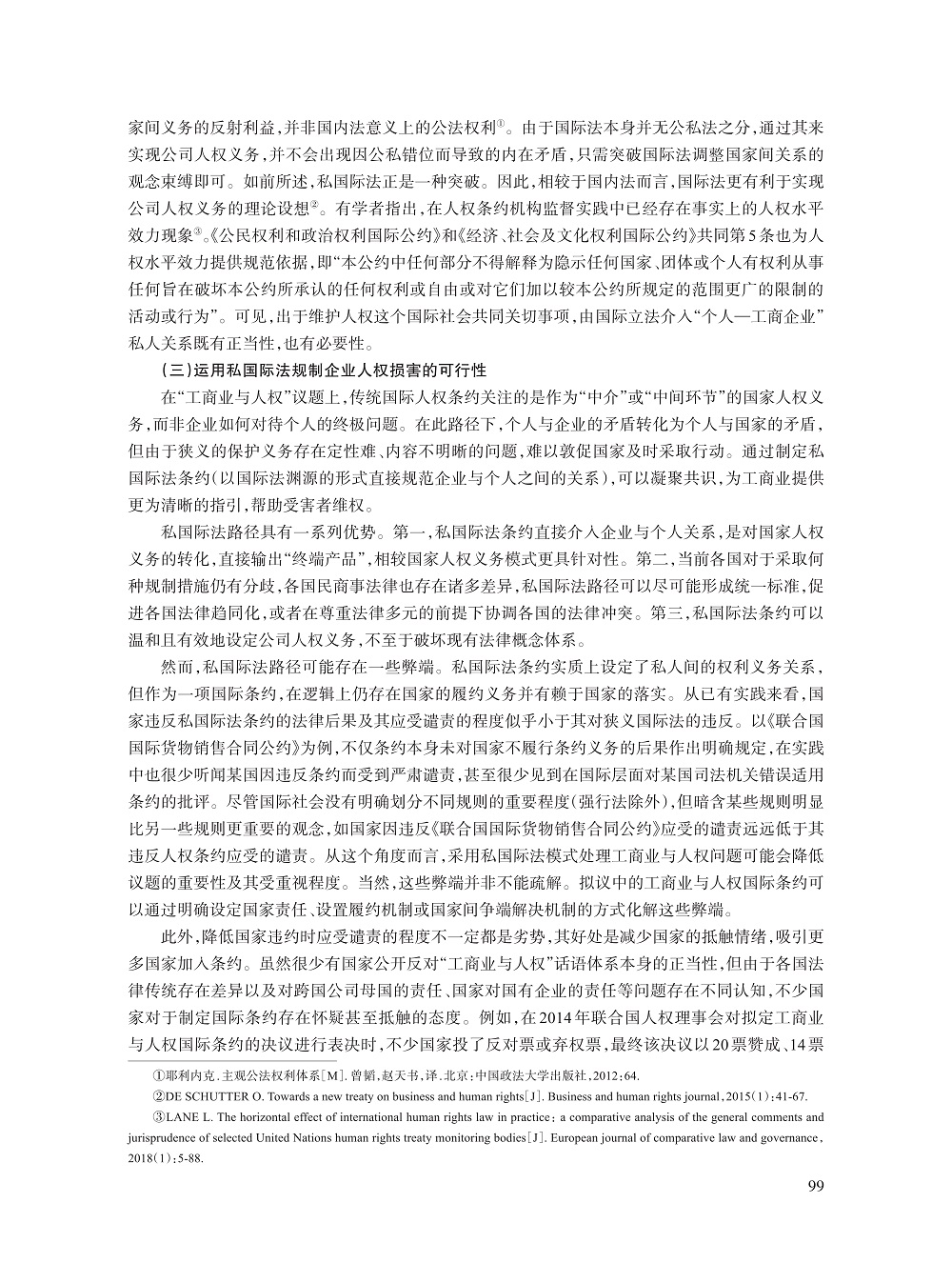008_于亮_9.jpg