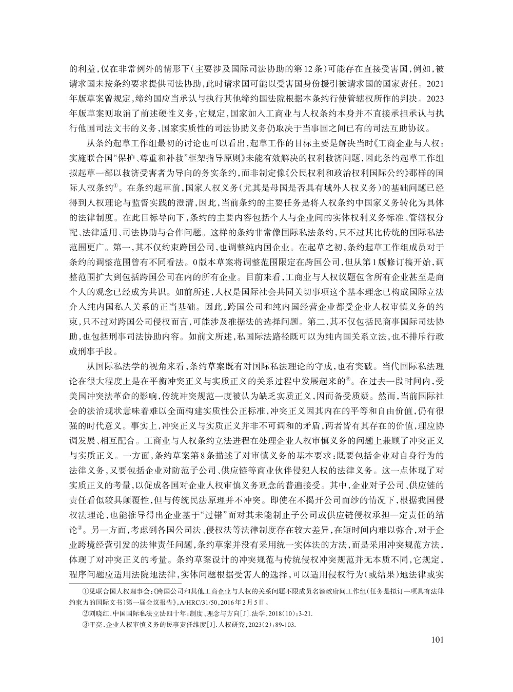 008_于亮_11.jpg
