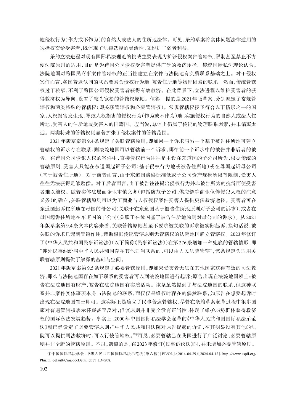 008_于亮_12.jpg