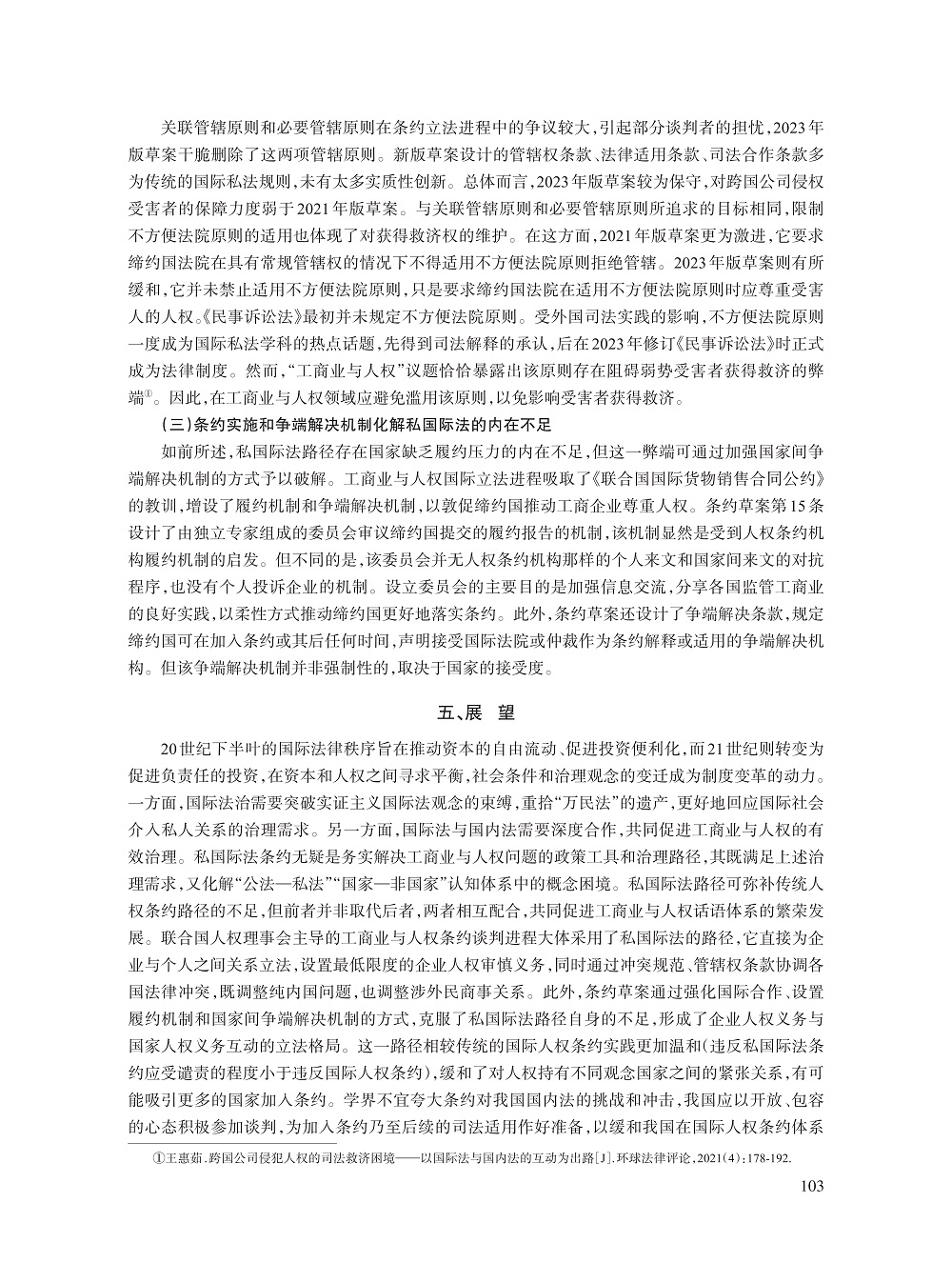 008_于亮_13.jpg