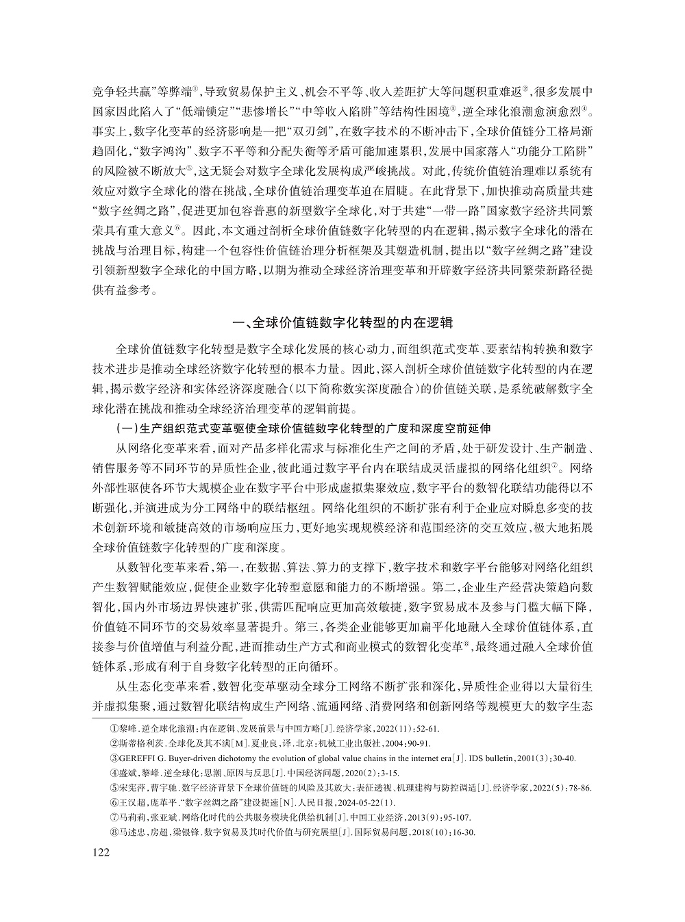 010_张亚斌_2.jpg
