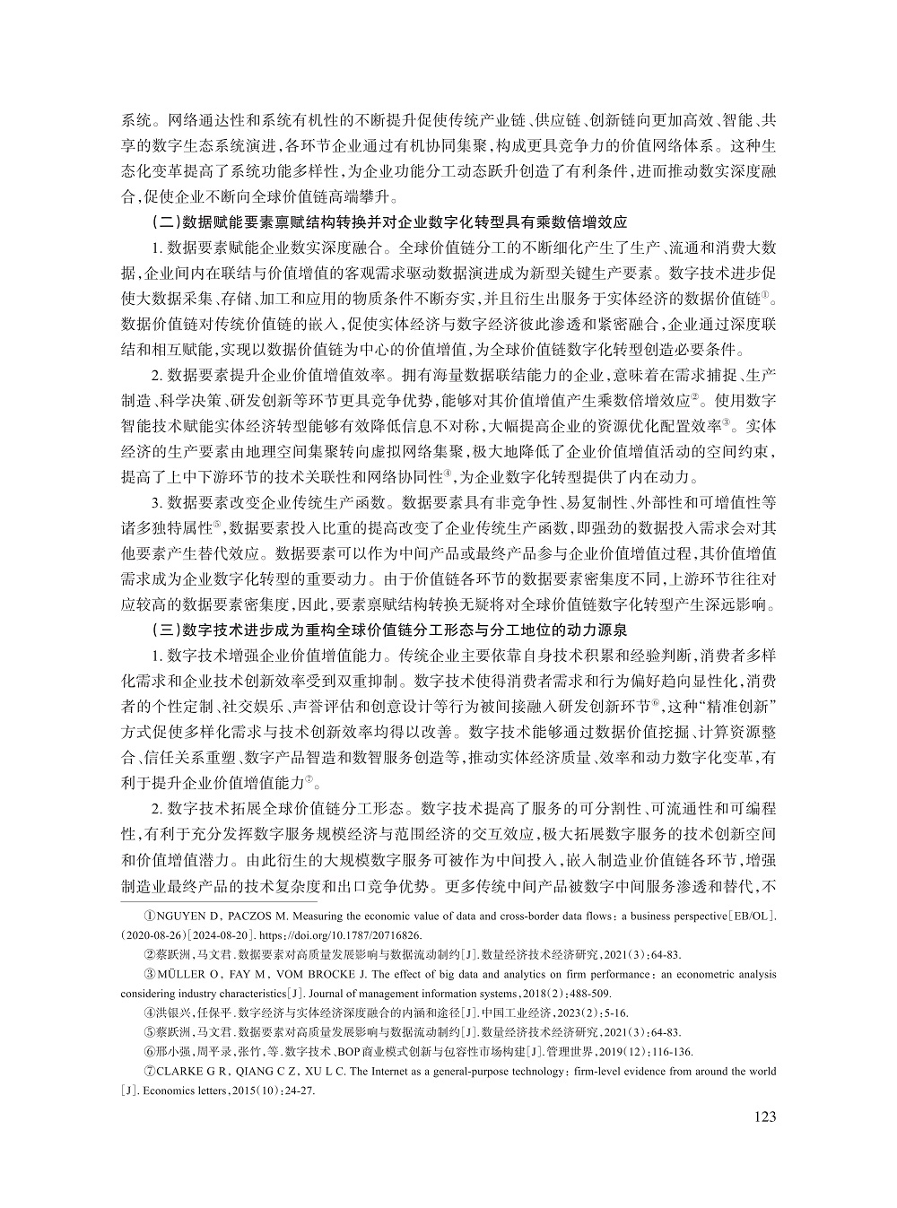010_张亚斌_3.jpg