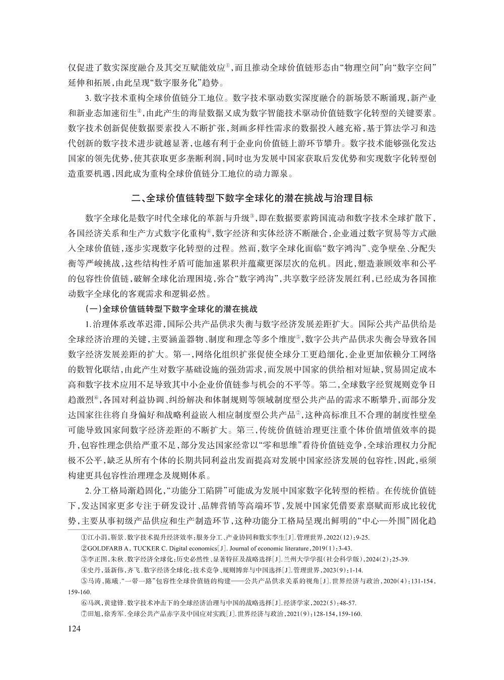 010_张亚斌_4.jpg