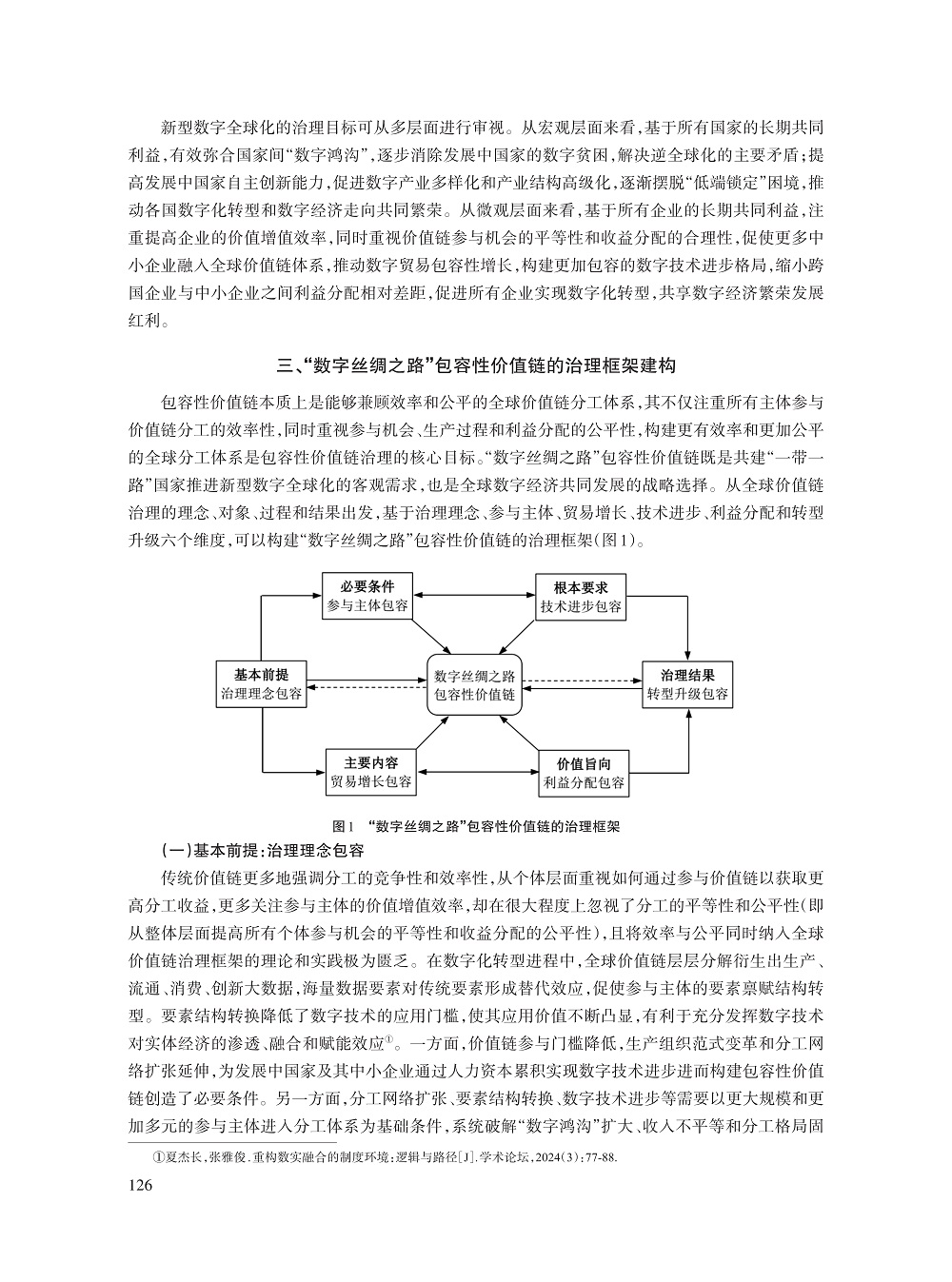 010_张亚斌_6.jpg