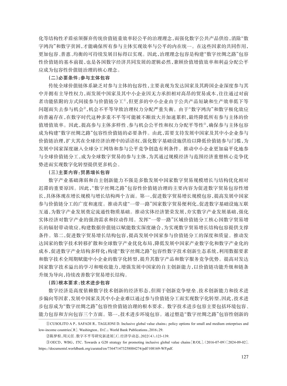 010_张亚斌_7.jpg
