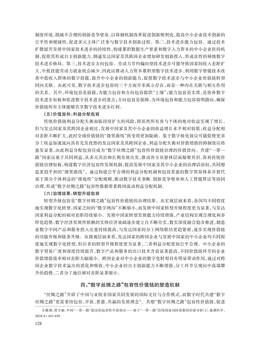 010_张亚斌_8.jpg