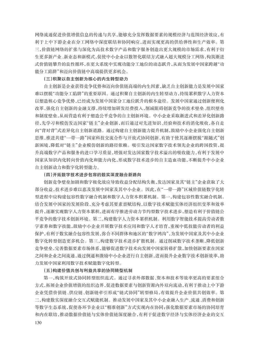 010_张亚斌_10.jpg