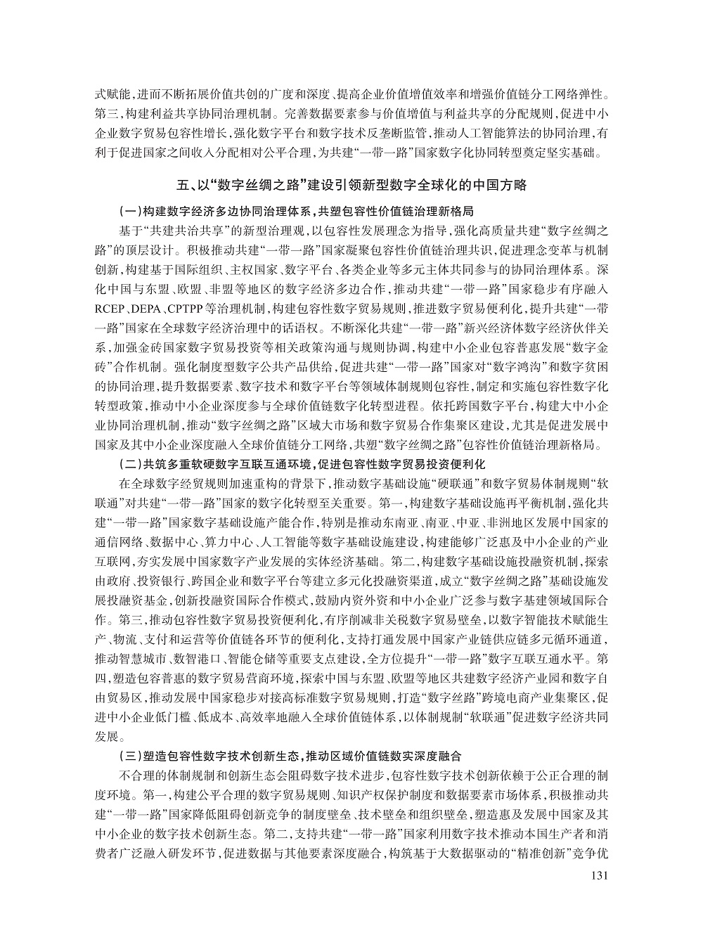 010_张亚斌_11.jpg