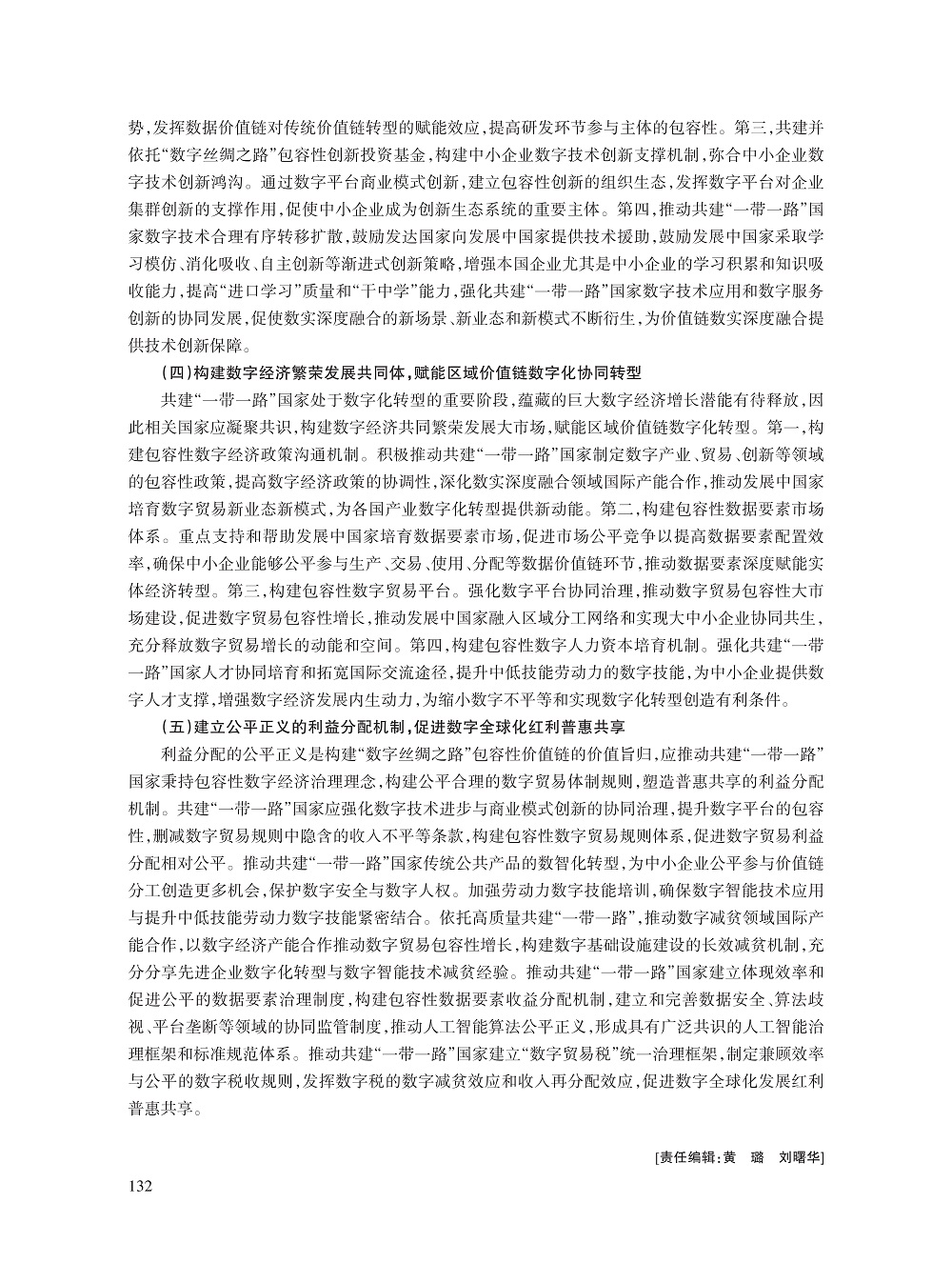 010_张亚斌_12.jpg