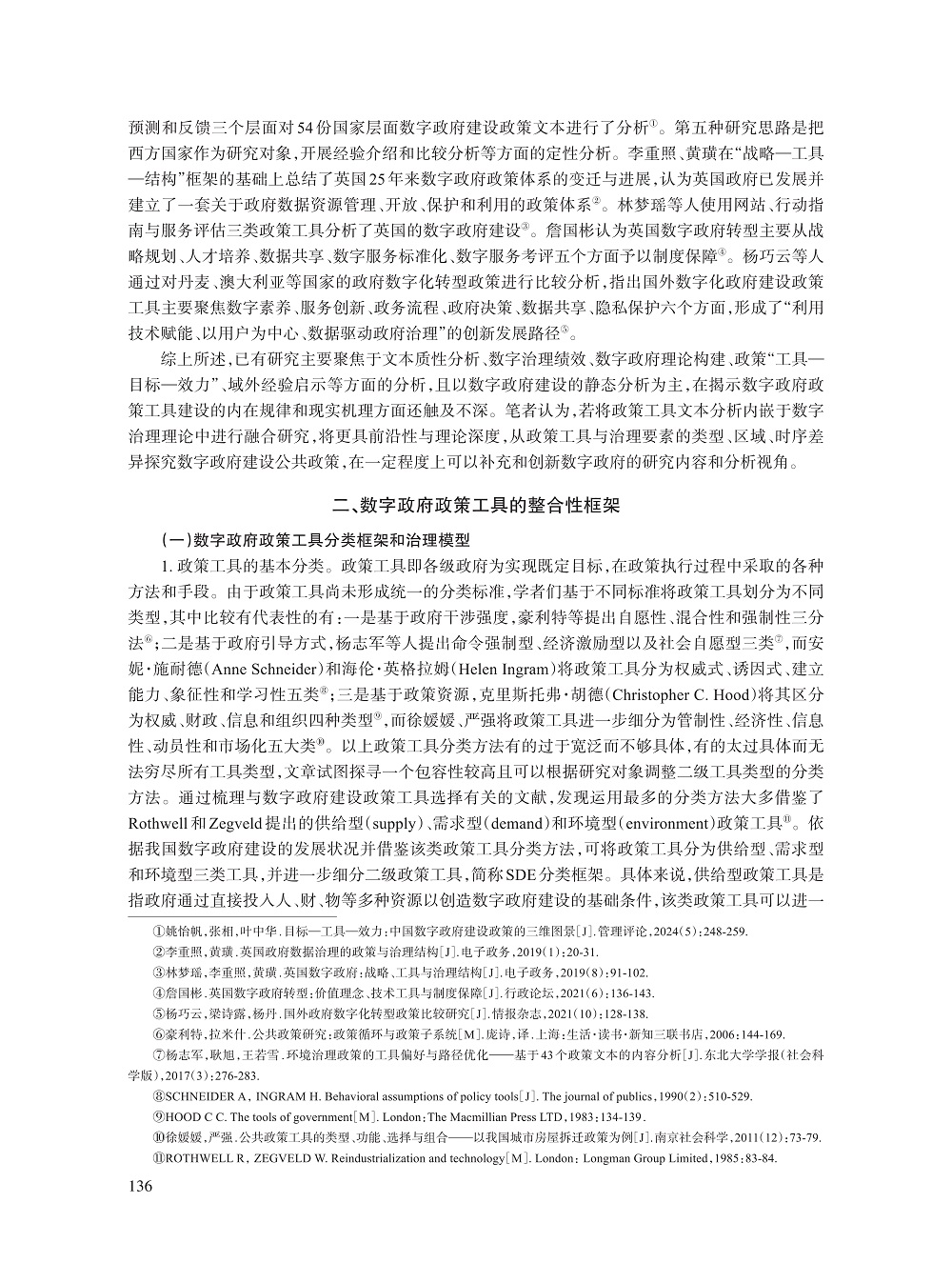 011_蒋祖存_3.jpg
