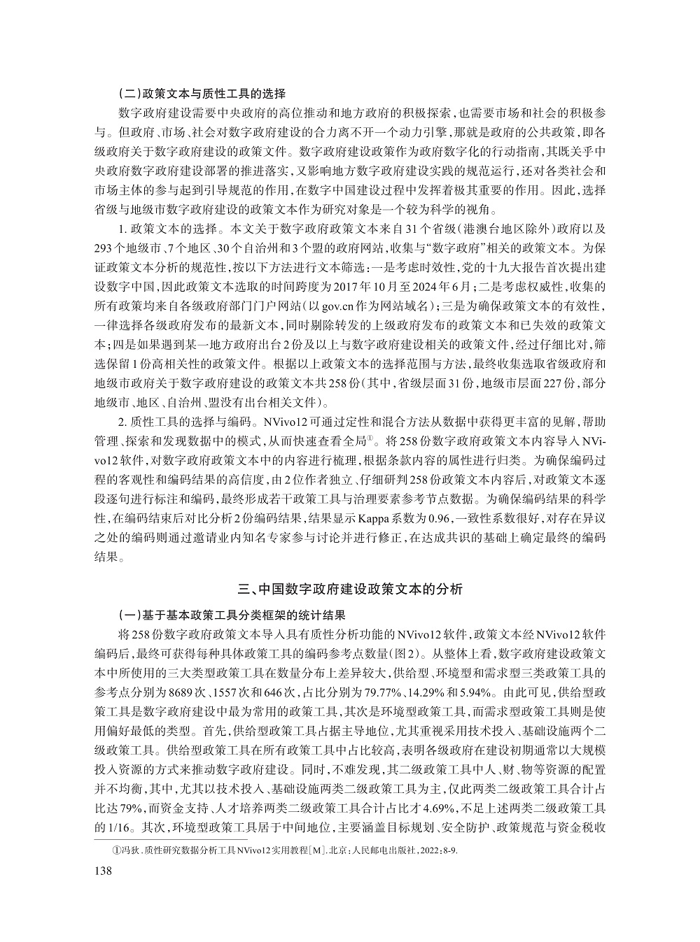 011_蒋祖存_5.jpg
