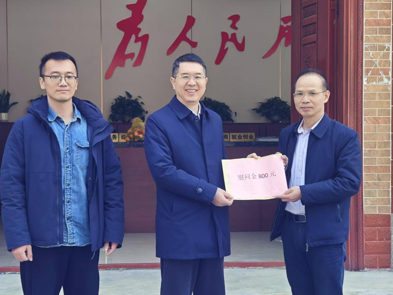 （2025.01.07）广西社会科学院开展2025年元旦春节期间帮扶和走访慰问工作583.png