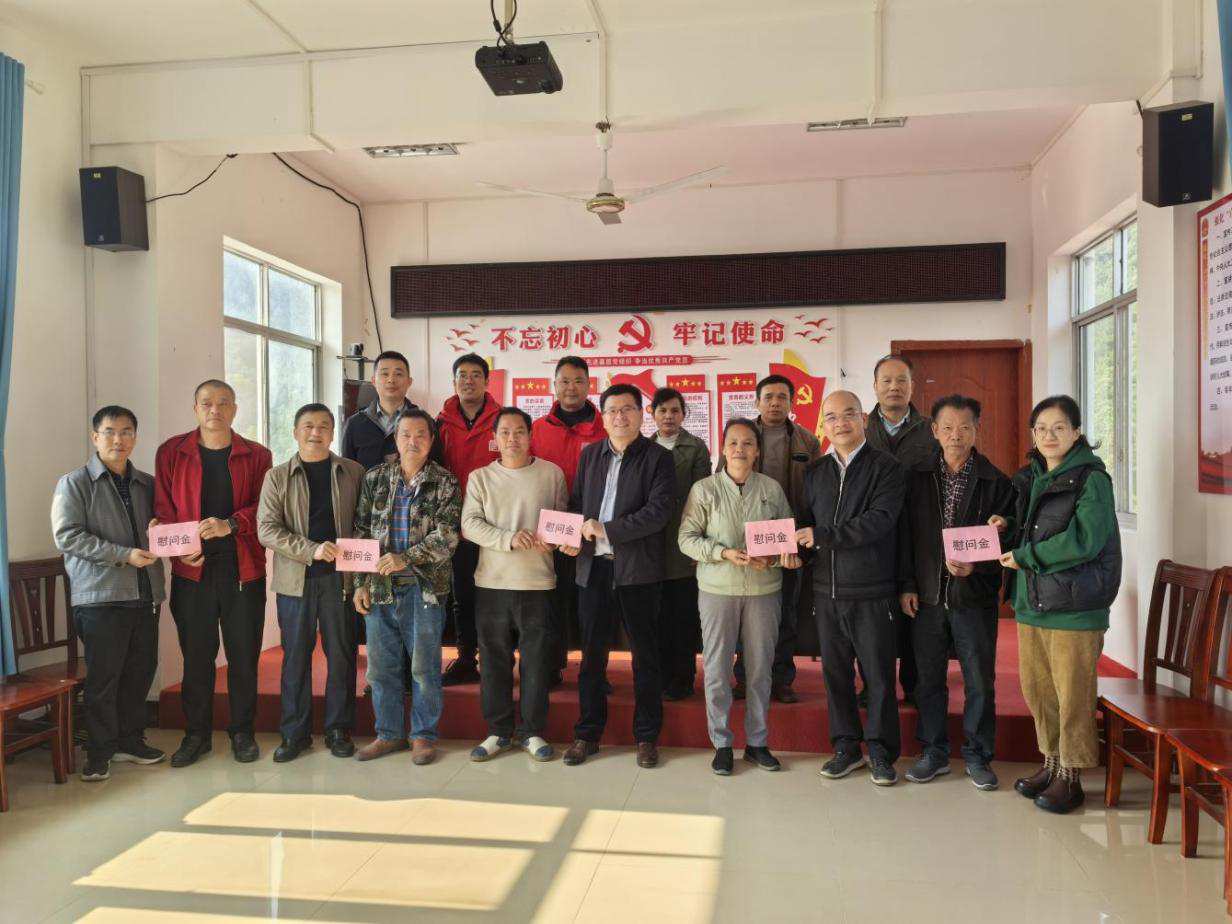（2025.01.07）广西社会科学院开展2025年元旦春节期间帮扶和走访慰问工作644.png