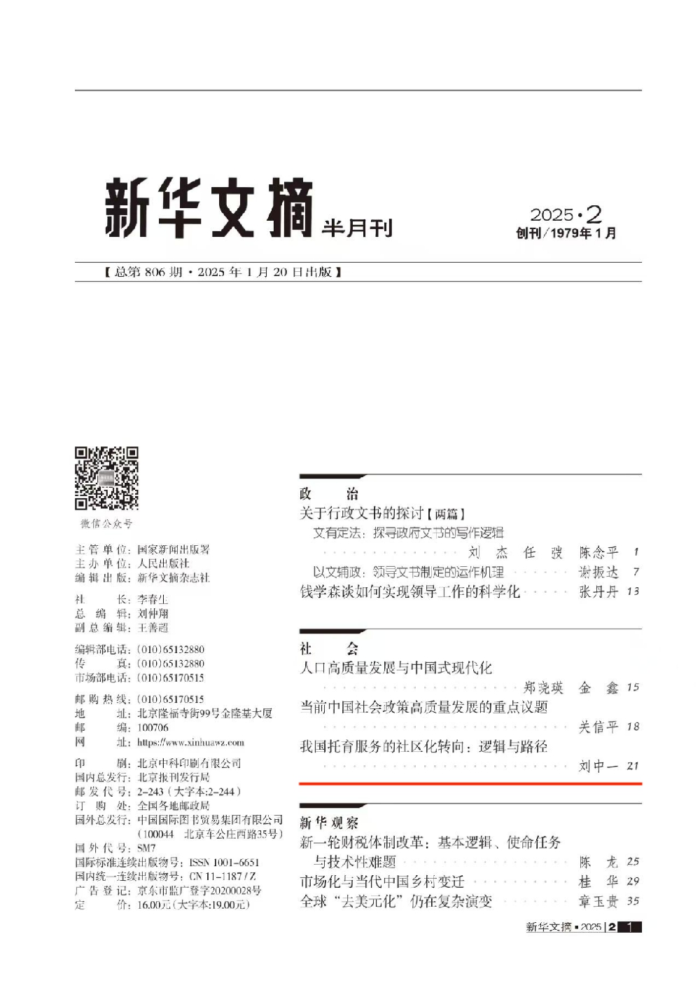 图片12_副本.jpg