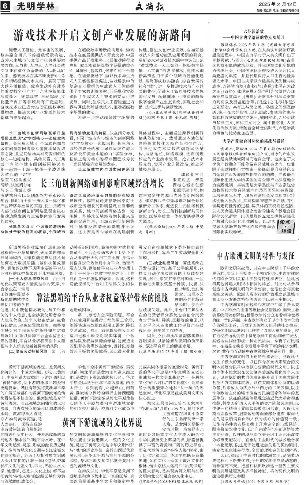 图片3_副本.jpg