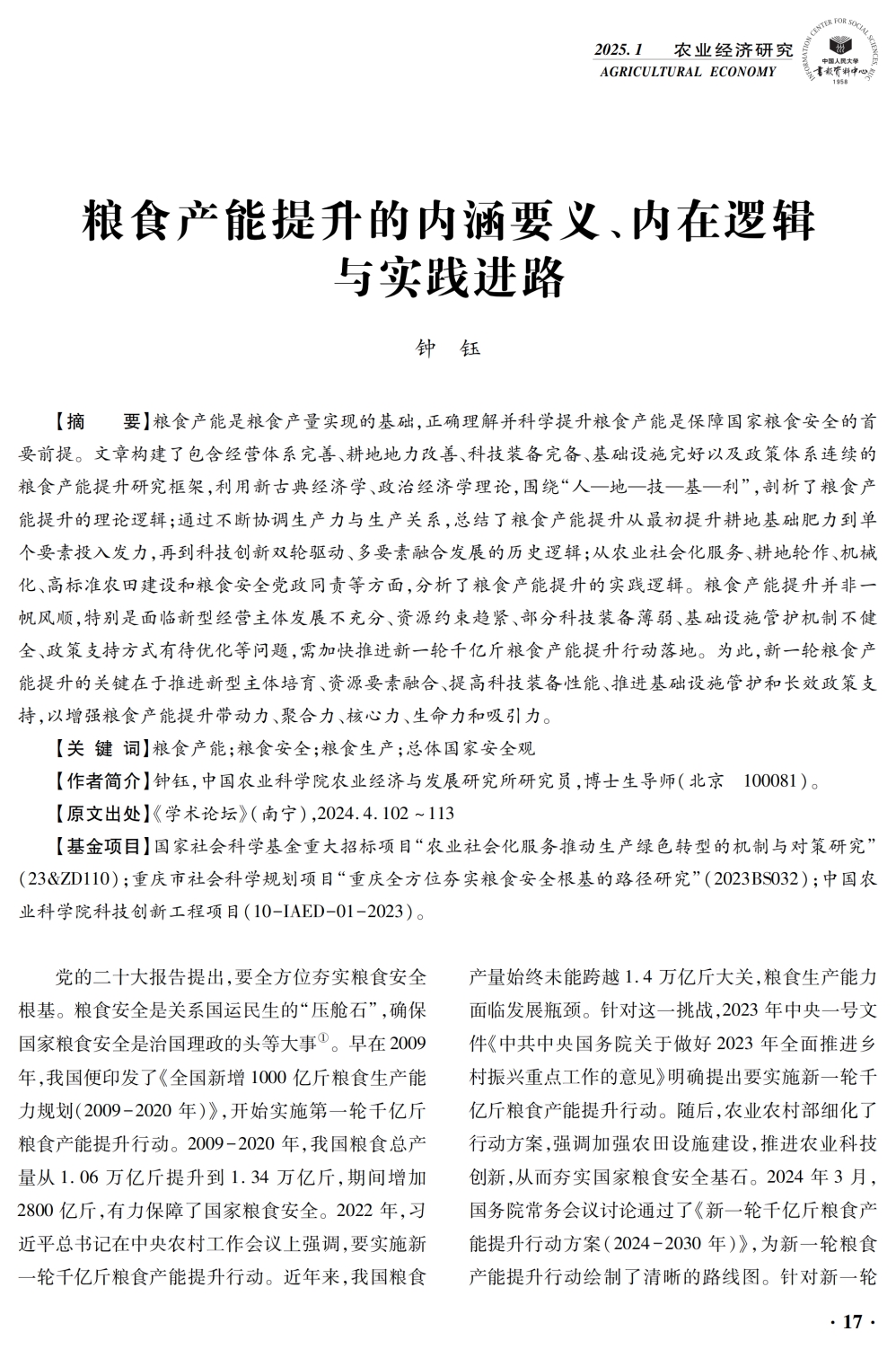 图片1_副本.jpg