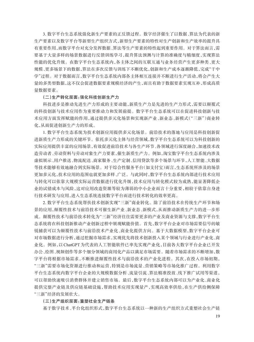 002_李勇坚_7.jpg