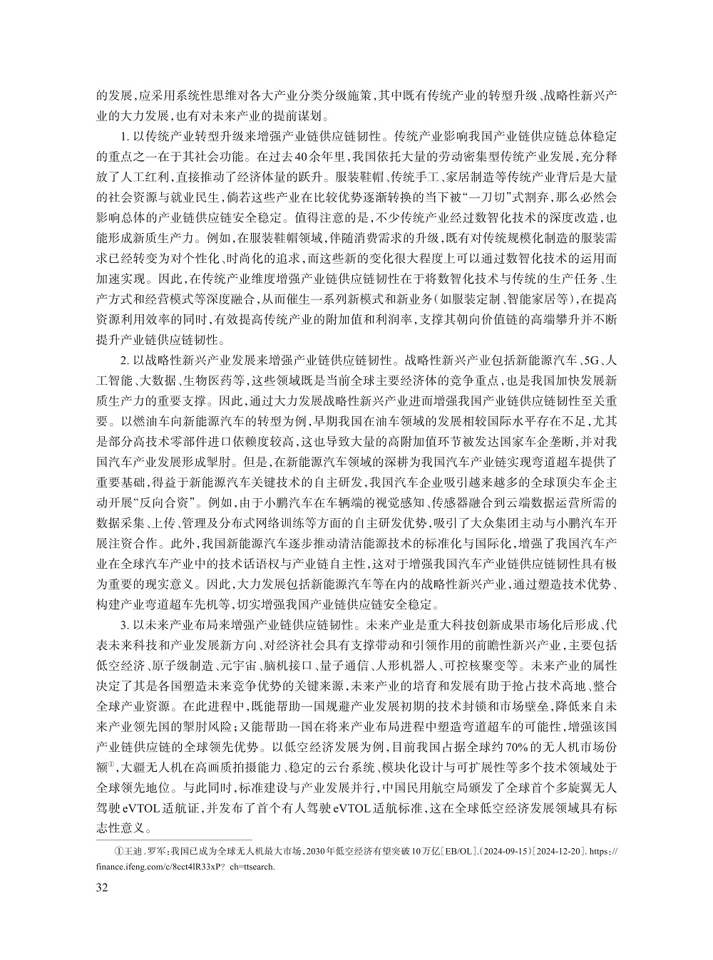 003_吕越_8.jpg