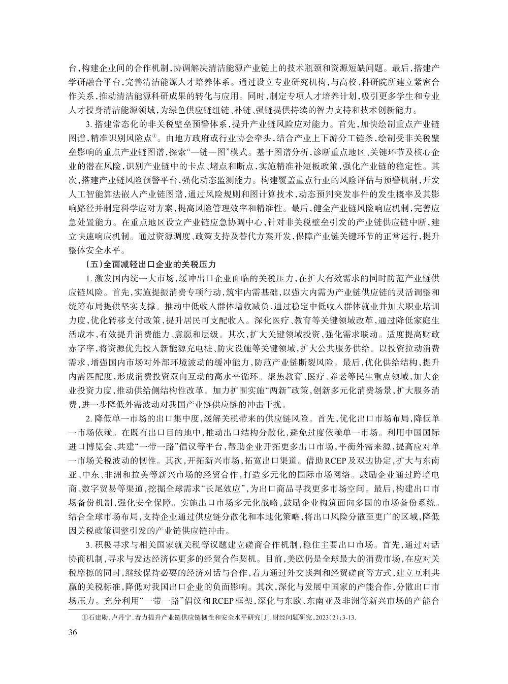 003_吕越_12.jpg