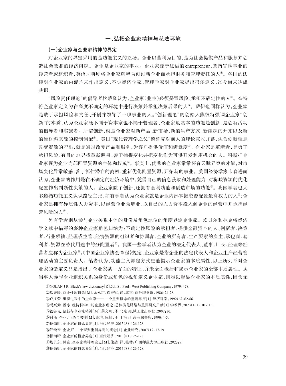 004_郭富青_2.jpg