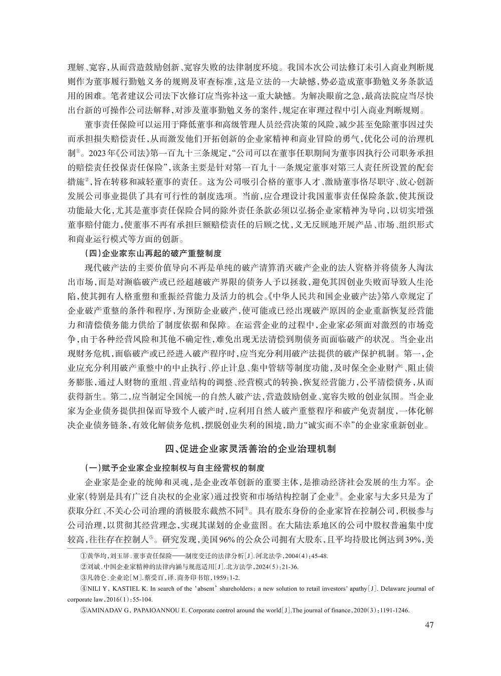 004_郭富青_10.jpg
