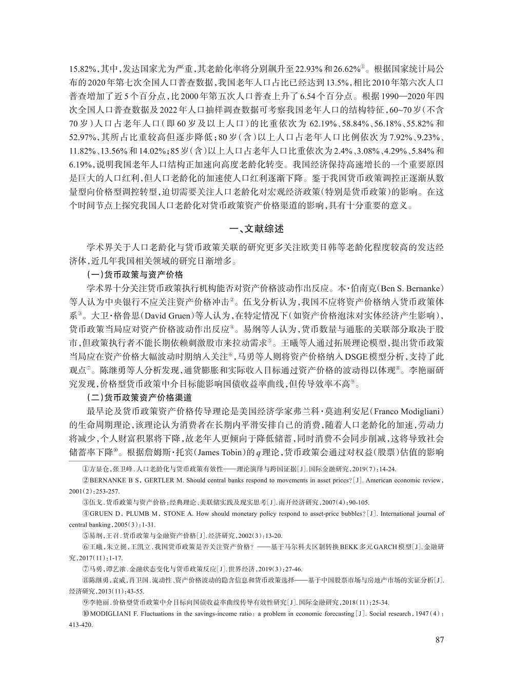 007_方显仓_2.jpg